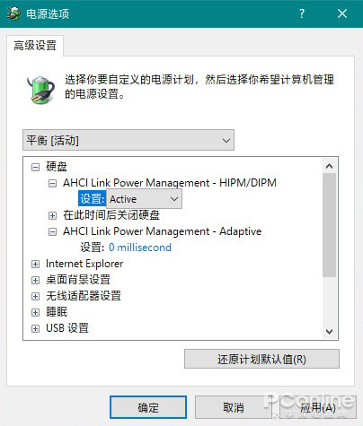 Win10用固态硬盘太卡?让你快速掌握提速方法