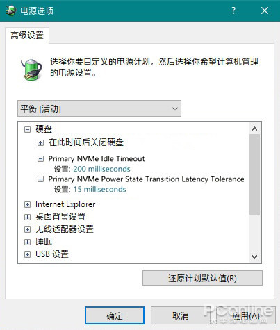 Win10用固态硬盘太卡?让你快速掌握提速方法