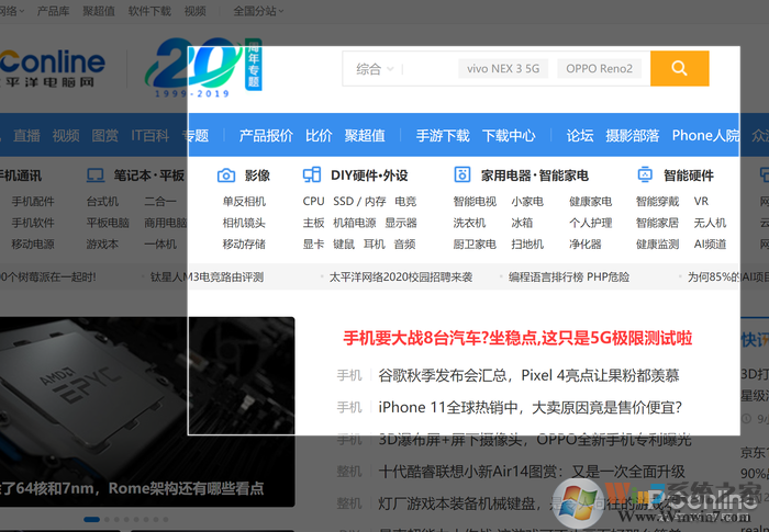 还在用qq截图吗?现在就来告诉你Win10自带截图有多好用