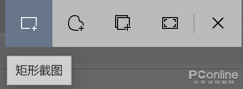 还在用qq截图吗?现在就来告诉你Win10自带截图有多好用