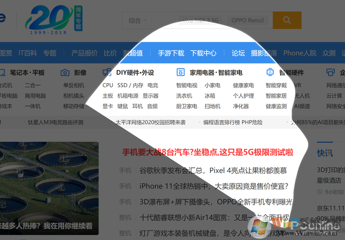 还在用qq截图吗?现在就来告诉你Win10自带截图有多好用