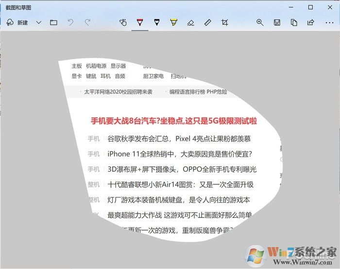 还在用qq截图吗?现在就来告诉你Win10自带截图有多好用