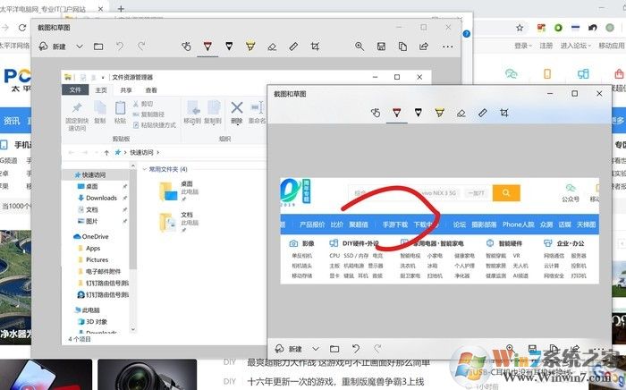 还在用qq截图吗?现在就来告诉你Win10自带截图有多好用
