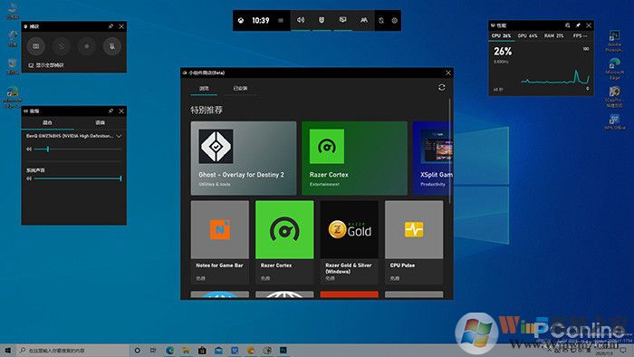 Windows 10 21H1新版体验(开始菜单UI大改)