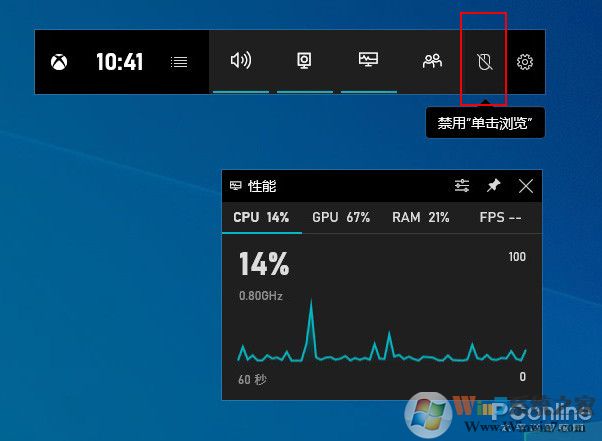 Windows 10 21H1新版体验(开始菜单UI大改)