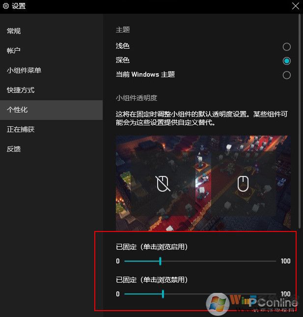 Windows 10 21H1新版体验(开始菜单UI大改)