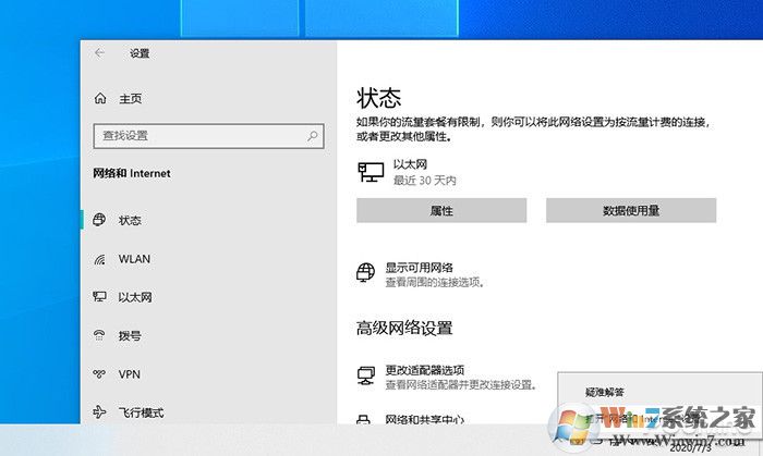Windows 10 21H1新版体验(开始菜单UI大改)