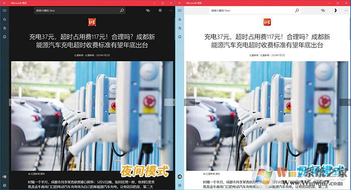 Windows 10 21H1新版体验(开始菜单UI大改)