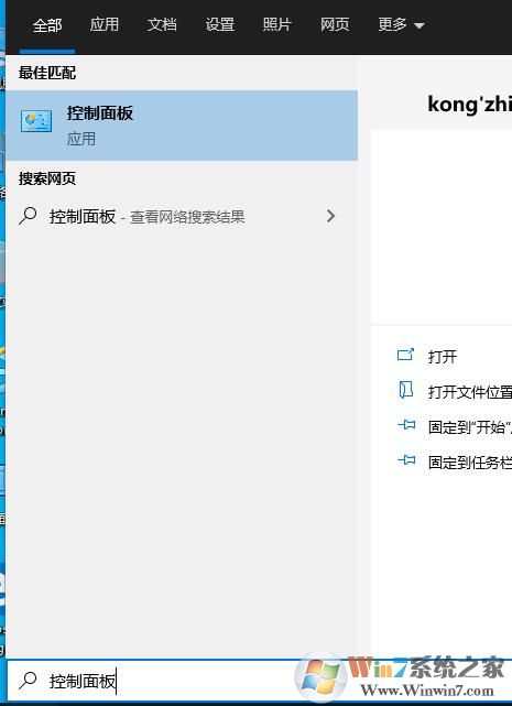 Win10�ڴ���Ϲ�����ô�ã�Win10�ڴ��ⷽ��