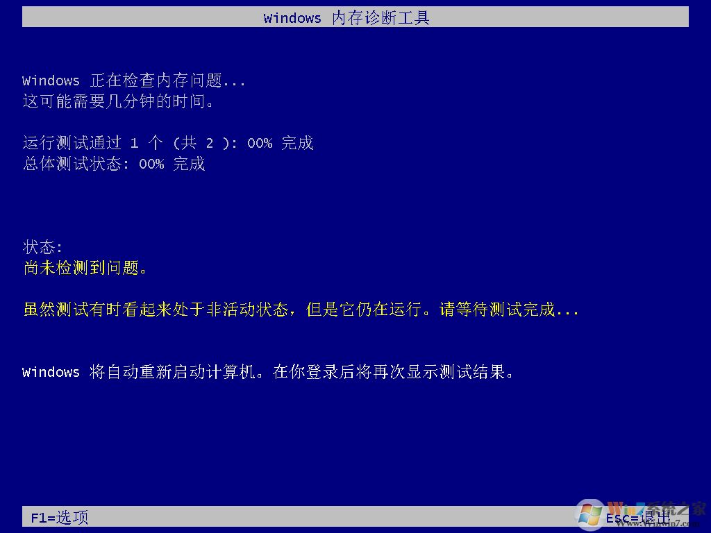 Win10�ڴ���Ϲ�����ô�ã�Win10�ڴ��ⷽ��