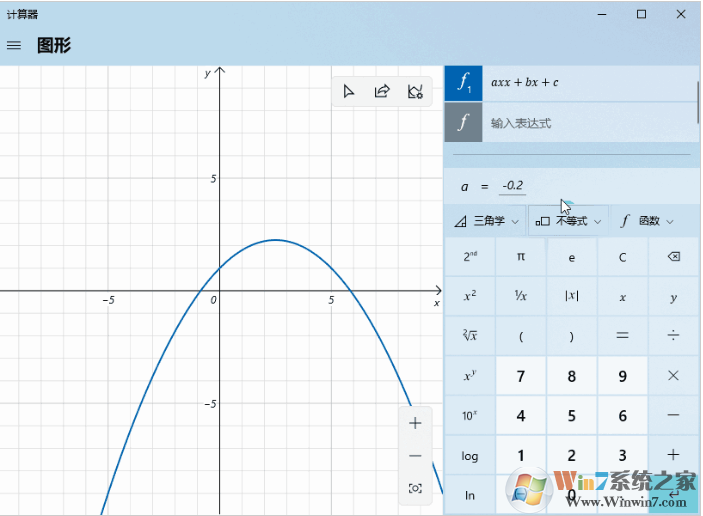 Windows 10 21H1新版体验(开始菜单UI大改)