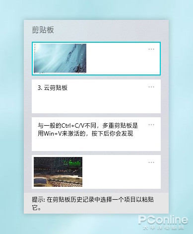 盘点可以被win10取代的第三方软件(win10系统小功能)