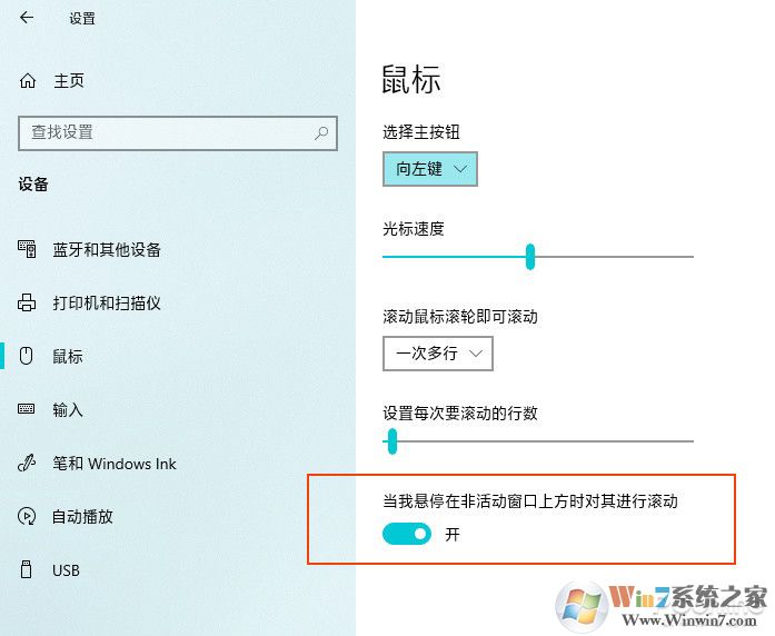 盘点可以被win10取代的第三方软件(win10系统小功能)