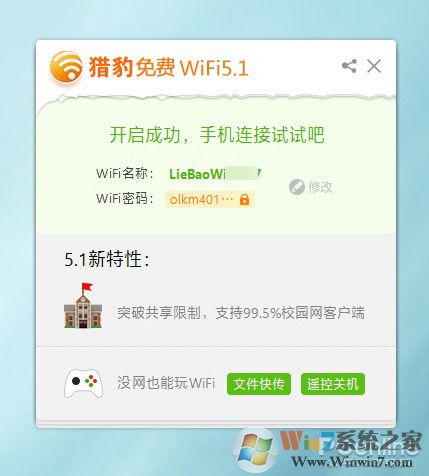 盘点可以被win10取代的第三方软件(win10系统小功能)