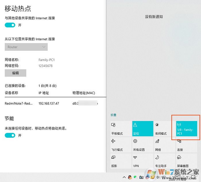 盘点可以被win10取代的第三方软件(win10系统小功能)