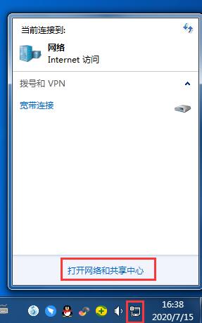 想要多个id地址该怎么办(Win7设置双ip详细教程)