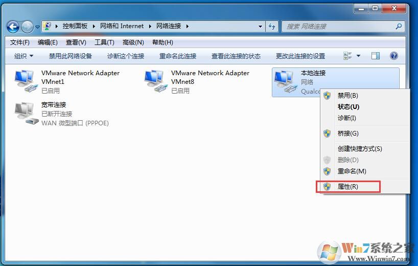 想要多个id地址该怎么办(Win7设置双ip详细教程)