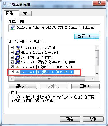 想要多个id地址该怎么办(Win7设置双ip详细教程)