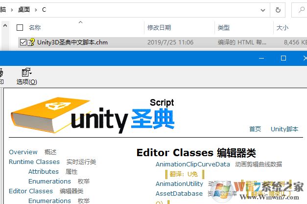Win10ϵͳCHM�ļ��򲻿��޷���ʾ��ҳ�������