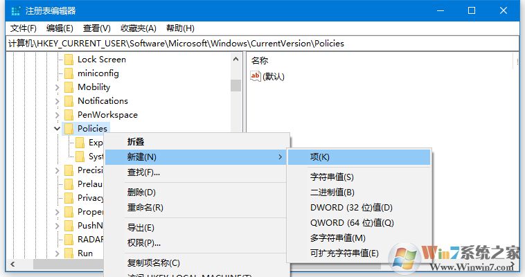 Win10打开软件总是提示"无法验证发布者"怎么取消?