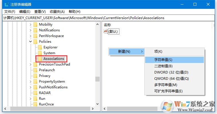 Win10打开软件总是提示"无法验证发布者"怎么取消?