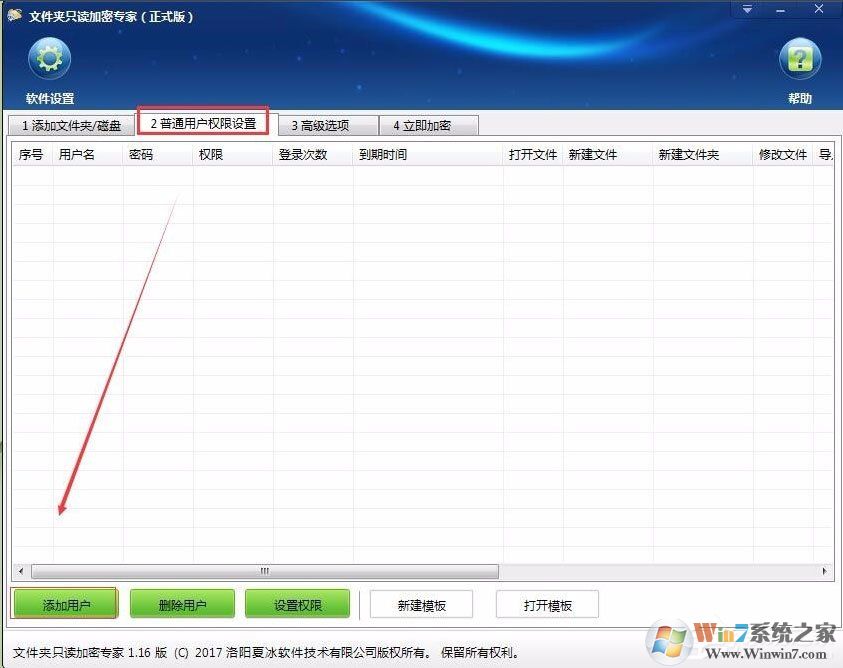不知道如何给电脑硬盘加密?Win7加密电脑硬盘详细教程