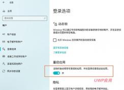 ��Win10�⼸���������������𣿽�����ν����