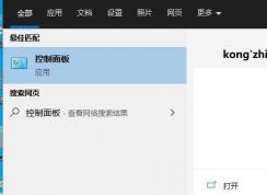 Win10�ڴ���Ϲ�����ô�ã�Win10�ڴ��ⷽ��
