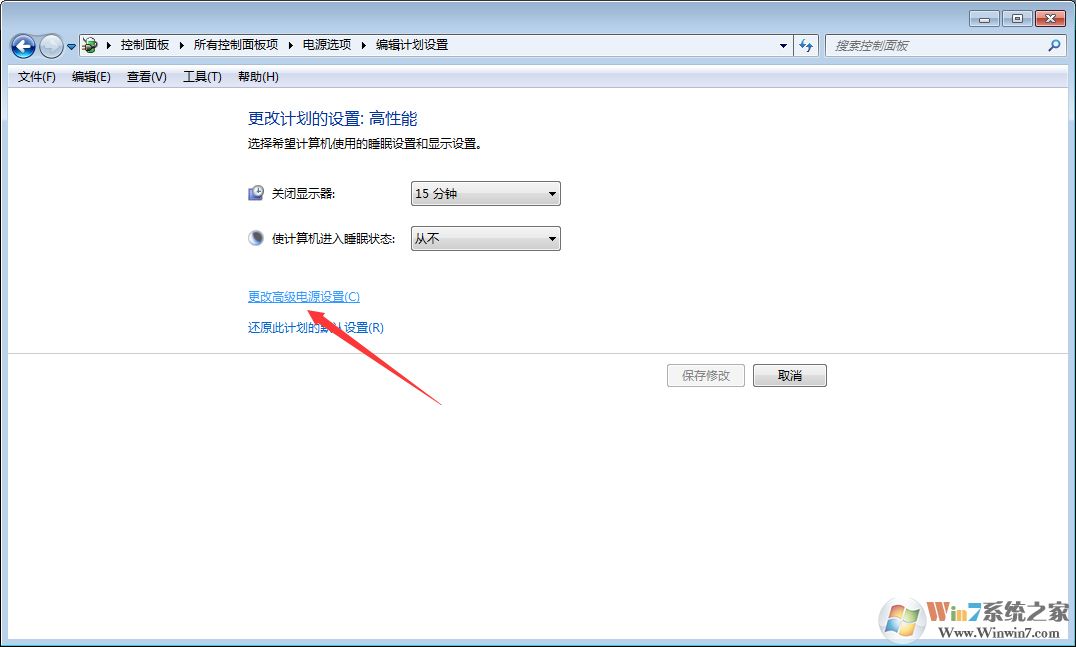 打游戏太卡怎么办?如何解决Win7 CPU游戏降频?