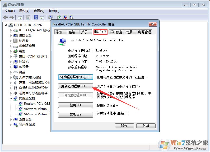 Win7卸载360后不能上网怎么处理?Win7系统不能上网解决方法