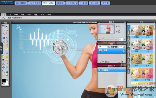 uupoop����_uupoop(���߾����PS����)��ɫ��Ѱ�