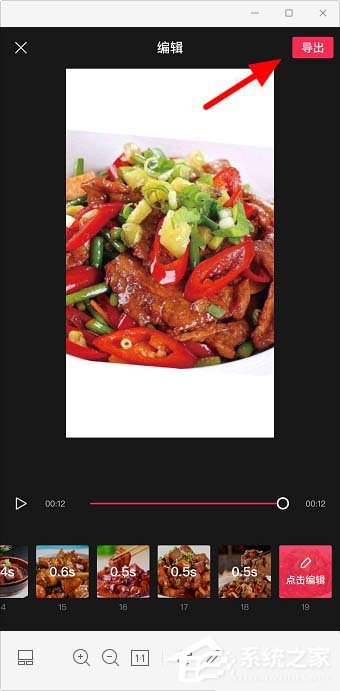 剪映app怎么样剪同款?教你用剪映剪辑同款视频