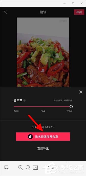 剪映app怎么样剪同款?教你用剪映剪辑同款视频