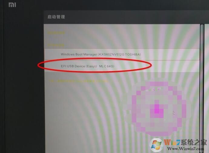 小米笔记本怎么U盘启动?小米笔记本U盘启动快捷键