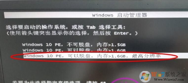 小米笔记本怎么U盘启动?小米笔记本U盘启动快捷键