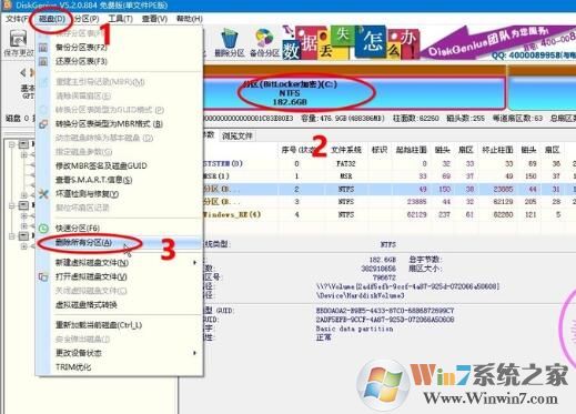 小米笔记本怎么重装系统?小米笔记本重装Win10系统教程