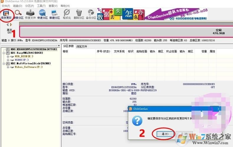 小米笔记本怎么重装系统?小米笔记本重装Win10系统教程