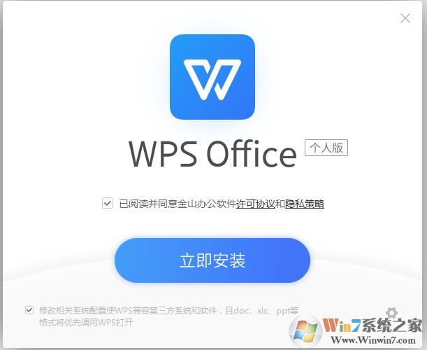 WPS2019������ɫ��