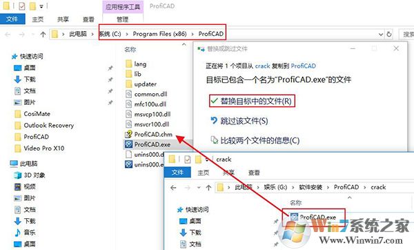 电气绘图软件 ProfiCAD v10.5.1中文破解版