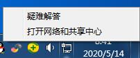 Win7系统怎么才能伪装ip地址(win7系统伪装ip地址的详细方法)