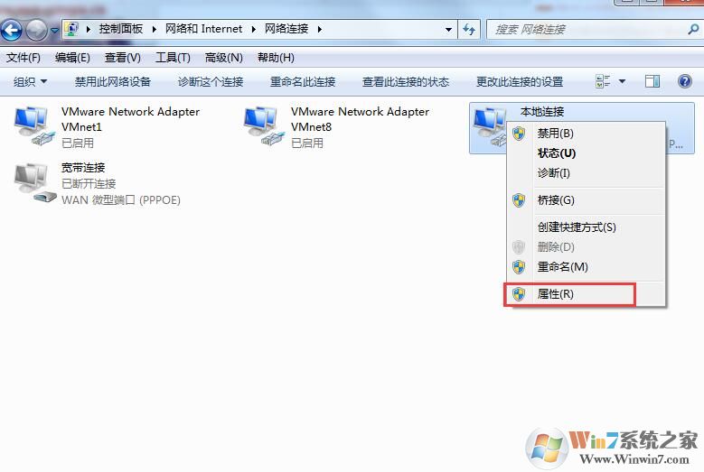 Win7系统怎么才能伪装ip地址(win7系统伪装ip地址的详细方法)