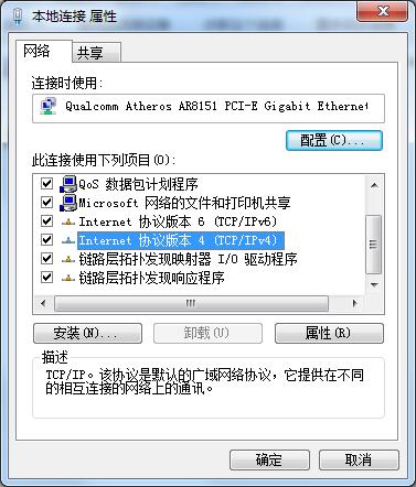 Win7系统怎么才能伪装ip地址(win7系统伪装ip地址的详细方法)