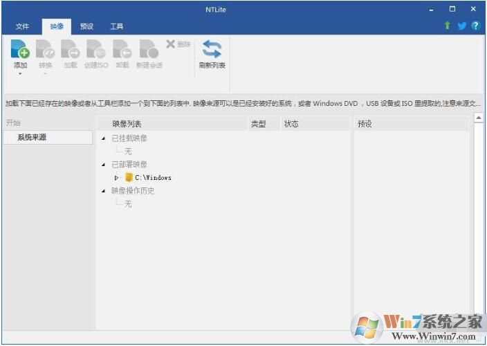 NTlite���°�����|NTlite(ϵͳ���񾫼���������)v2.0.0.7539��Ѱ�