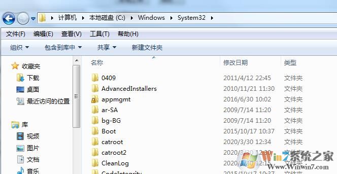 Win7系统msvcp71.dll组件丢失的两种解决方法