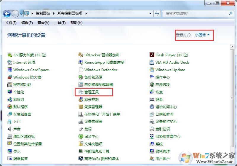 Win7系统电脑无法识别U盘启动盘怎么办?