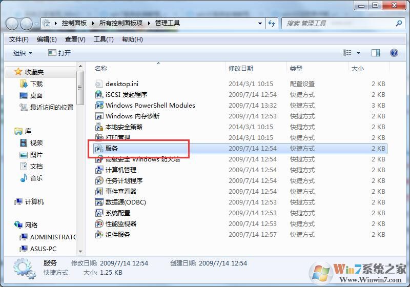 Win7系统电脑无法识别U盘启动盘怎么办?