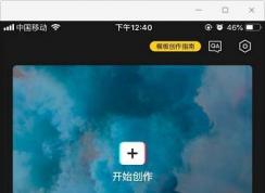 ��ӳapp��ô����ͬ������ü�ӳ����ͬ����Ƶ