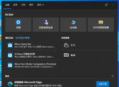 ������ָ�����޸�Win10ϵͳ����������Ӧ����