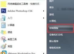 Win7ϵͳ����Ϊʲô���޷�ʶ��U�������̣��ѽ����