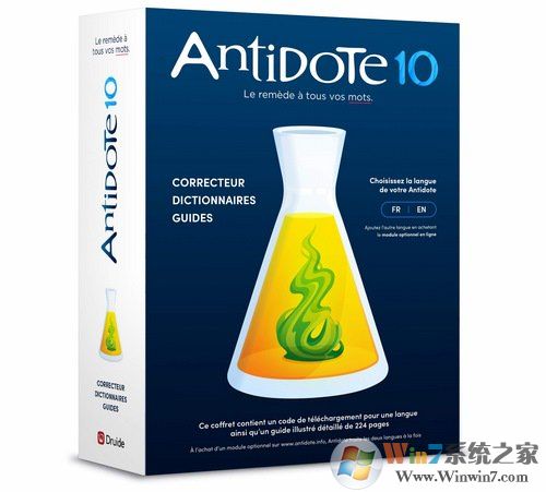 antidote�ƽ��_Antidote10�﷨�������������ƽ��